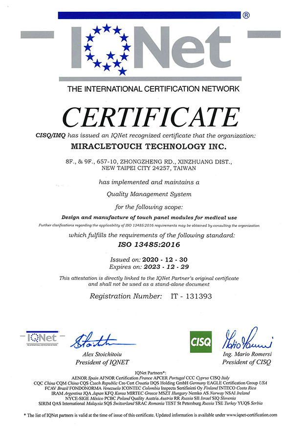ISO 13485 certificate for touch screen monitor manufacturer