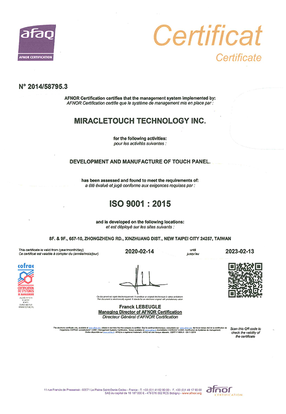 ISO 9001 Certificate for touch screen manufacturer